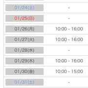 ヒメ日記 2026/01/22 14:36 投稿 あおい 逆電車ごっこ ～GLAMOROUS TRAIN～