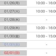 ヒメ日記 2026/01/25 18:42 投稿 あおい 逆電車ごっこ ～GLAMOROUS TRAIN～
