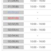 ヒメ日記 2026/01/27 20:20 投稿 あおい 逆電車ごっこ ～GLAMOROUS TRAIN～