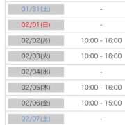 ヒメ日記 2026/01/30 14:20 投稿 あおい 逆電車ごっこ ～GLAMOROUS TRAIN～