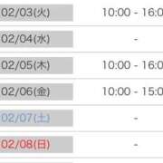 ヒメ日記 2026/02/02 18:30 投稿 あおい 逆電車ごっこ ～GLAMOROUS TRAIN～
