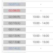 ヒメ日記 2026/02/05 13:40 投稿 あおい 逆電車ごっこ ～GLAMOROUS TRAIN～