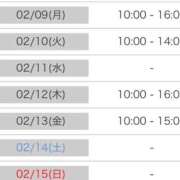 ヒメ日記 2026/02/07 17:21 投稿 あおい 逆電車ごっこ ～GLAMOROUS TRAIN～