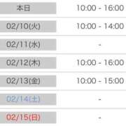 ヒメ日記 2026/02/09 13:30 投稿 あおい 逆電車ごっこ ～GLAMOROUS TRAIN～