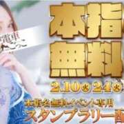 ヒメ日記 2026/02/10 09:20 投稿 あおい 逆電車ごっこ ～GLAMOROUS TRAIN～