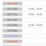 ヒメ日記 2026/02/13 13:10 投稿 あおい 逆電車ごっこ ～GLAMOROUS TRAIN～