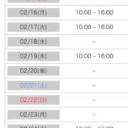 ヒメ日記 2026/02/15 12:20 投稿 あおい 逆電車ごっこ ～GLAMOROUS TRAIN～