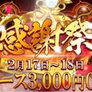 ヒメ日記 2026/02/17 10:00 投稿 あおい 逆電車ごっこ ～GLAMOROUS TRAIN～