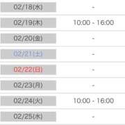 ヒメ日記 2026/02/17 17:30 投稿 あおい 逆電車ごっこ ～GLAMOROUS TRAIN～
