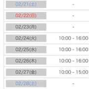 ヒメ日記 2026/02/19 16:20 投稿 あおい 逆電車ごっこ ～GLAMOROUS TRAIN～