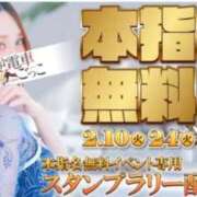 ヒメ日記 2026/02/21 15:20 投稿 あおい 逆電車ごっこ ～GLAMOROUS TRAIN～