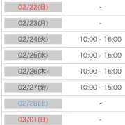 ヒメ日記 2026/02/22 10:20 投稿 あおい 逆電車ごっこ ～GLAMOROUS TRAIN～