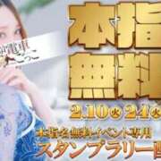 ヒメ日記 2026/02/25 09:10 投稿 あおい 逆電車ごっこ ～GLAMOROUS TRAIN～