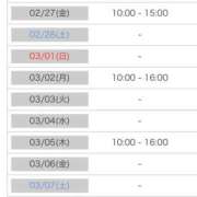 ヒメ日記 2026/02/25 13:10 投稿 あおい 逆電車ごっこ ～GLAMOROUS TRAIN～