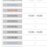 ヒメ日記 2026/02/28 12:32 投稿 あおい 逆電車ごっこ ～GLAMOROUS TRAIN～