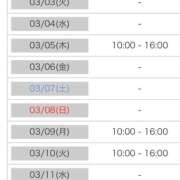 ヒメ日記 2026/03/02 12:30 投稿 あおい 逆電車ごっこ ～GLAMOROUS TRAIN～