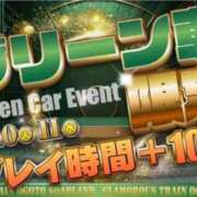 ヒメ日記 2026/03/10 09:20 投稿 あおい 逆電車ごっこ ～GLAMOROUS TRAIN～