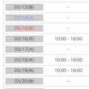 ヒメ日記 2026/03/10 16:40 投稿 あおい 逆電車ごっこ ～GLAMOROUS TRAIN～