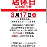 ヒメ日記 2026/03/16 21:20 投稿 あおい 逆電車ごっこ ～GLAMOROUS TRAIN～