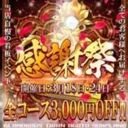 ヒメ日記 2026/03/18 09:20 投稿 あおい 逆電車ごっこ ～GLAMOROUS TRAIN～