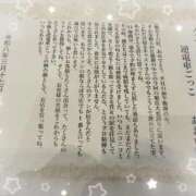 ヒメ日記 2026/03/18 12:20 投稿 あおい 逆電車ごっこ ～GLAMOROUS TRAIN～