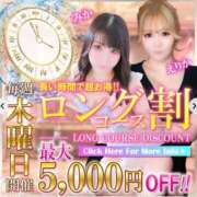 ヒメ日記 2026/03/19 09:20 投稿 あおい 逆電車ごっこ ～GLAMOROUS TRAIN～