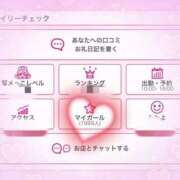 ヒメ日記 2026/03/24 11:30 投稿 あおい 逆電車ごっこ ～GLAMOROUS TRAIN～