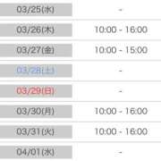 ヒメ日記 2026/03/24 17:10 投稿 あおい 逆電車ごっこ ～GLAMOROUS TRAIN～