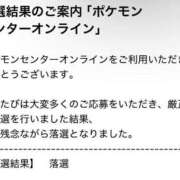 ヒメ日記 2026/03/27 11:50 投稿 あおい 逆電車ごっこ ～GLAMOROUS TRAIN～