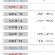 ヒメ日記 2026/03/27 14:20 投稿 あおい 逆電車ごっこ ～GLAMOROUS TRAIN～