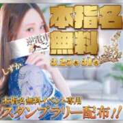 ヒメ日記 2026/03/31 09:10 投稿 あおい 逆電車ごっこ ～GLAMOROUS TRAIN～