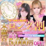 ヒメ日記 2026/04/16 09:50 投稿 あおい 逆電車ごっこ ～GLAMOROUS TRAIN～