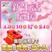 ヒメ日記 2026/04/17 11:20 投稿 あおい 逆電車ごっこ ～GLAMOROUS TRAIN～