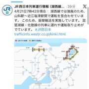 ヒメ日記 2026/04/21 09:20 投稿 あおい 逆電車ごっこ ～GLAMOROUS TRAIN～