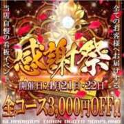 ヒメ日記 2026/04/21 18:20 投稿 あおい 逆電車ごっこ ～GLAMOROUS TRAIN～