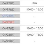 ヒメ日記 2026/04/22 15:20 投稿 あおい 逆電車ごっこ ～GLAMOROUS TRAIN～