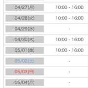 ヒメ日記 2026/04/24 13:05 投稿 あおい 逆電車ごっこ ～GLAMOROUS TRAIN～