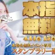 ヒメ日記 2026/04/28 09:22 投稿 あおい 逆電車ごっこ ～GLAMOROUS TRAIN～