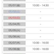 ヒメ日記 2026/04/28 12:20 投稿 あおい 逆電車ごっこ ～GLAMOROUS TRAIN～