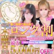 ヒメ日記 2026/04/30 09:10 投稿 あおい 逆電車ごっこ ～GLAMOROUS TRAIN～