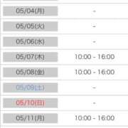 ヒメ日記 2026/05/01 10:36 投稿 あおい 逆電車ごっこ ～GLAMOROUS TRAIN～