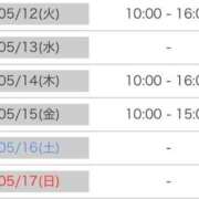 ヒメ日記 2026/05/11 14:20 投稿 あおい 逆電車ごっこ ～GLAMOROUS TRAIN～