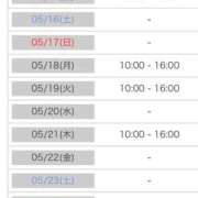 ヒメ日記 2026/05/14 14:20 投稿 あおい 逆電車ごっこ ～GLAMOROUS TRAIN～