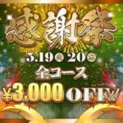 ヒメ日記 2026/05/19 09:20 投稿 あおい 逆電車ごっこ ～GLAMOROUS TRAIN～