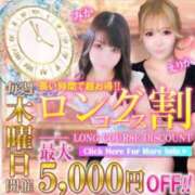 ヒメ日記 2026/05/21 09:20 投稿 あおい 逆電車ごっこ ～GLAMOROUS TRAIN～