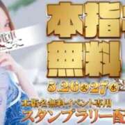 ヒメ日記 2026/05/26 10:40 投稿 あおい 逆電車ごっこ ～GLAMOROUS TRAIN～