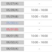 ヒメ日記 2026/05/26 15:20 投稿 あおい 逆電車ごっこ ～GLAMOROUS TRAIN～