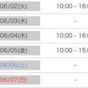ヒメ日記 2026/06/01 14:20 投稿 あおい 逆電車ごっこ ～GLAMOROUS TRAIN～
