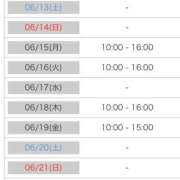 ヒメ日記 2026/06/12 23:50 投稿 あおい 逆電車ごっこ ～GLAMOROUS TRAIN～