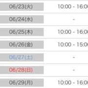 ヒメ日記 2026/06/22 17:10 投稿 あおい 逆電車ごっこ ～GLAMOROUS TRAIN～
